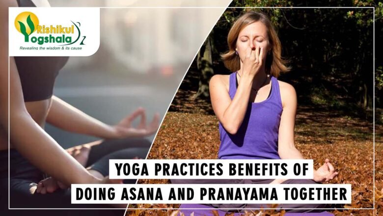 Yoga Practices - Benefits of doing Asana and Pranayama together