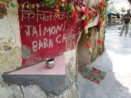 Mouni Baba Cave Rishikesh - Ancient Kriya Yoga Meditation Site