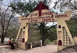 Vashistha Cave Meditation Site on the Banks of River Ganga